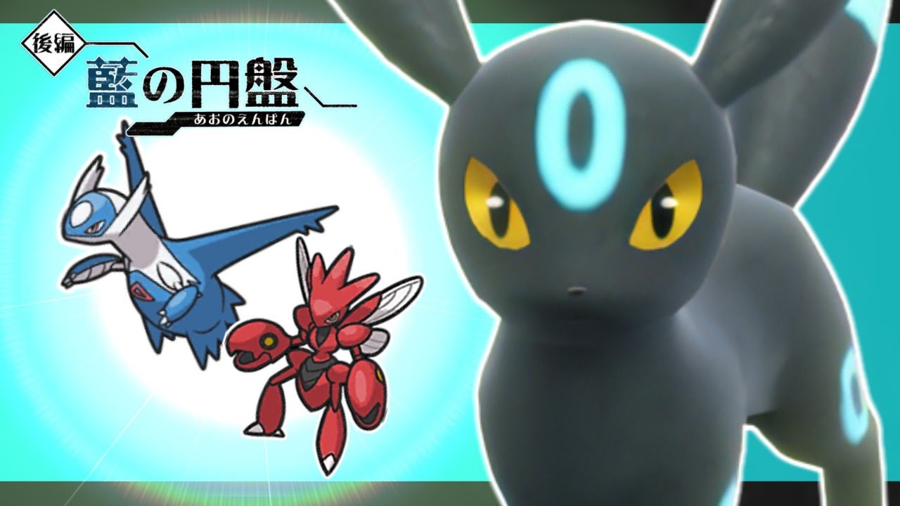 【碧の円盤】攻めサイクルにブラッキーを投入！～ブララティハッサム～【ポケモンスカーレット・バイオレット/SV】