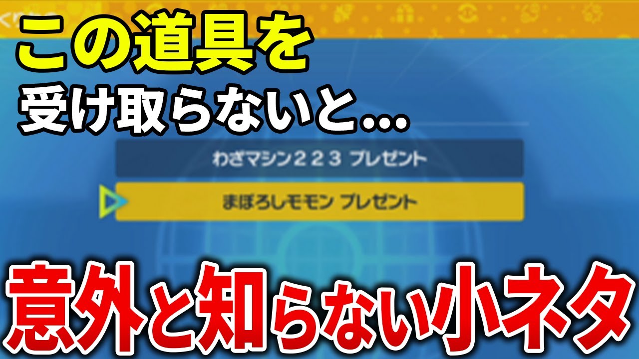 絶対に知っておきたい小ネタ・小技集15選【番外編】