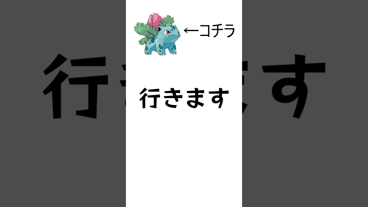 3秒でフシギソウを描いてみた #描いてみた  #イラストメイキング #3秒で描いてみた #shorts #Vtuber  #ブルーアーカイブ #ポケモン  #新人vtuber #羚王リレイア