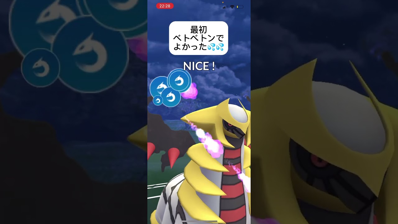 ポケモンGOハイパーリーグ対戦最初がベトベトンでよかった💦#おすすめにのりたい #バズれ #目指せ100万回再生