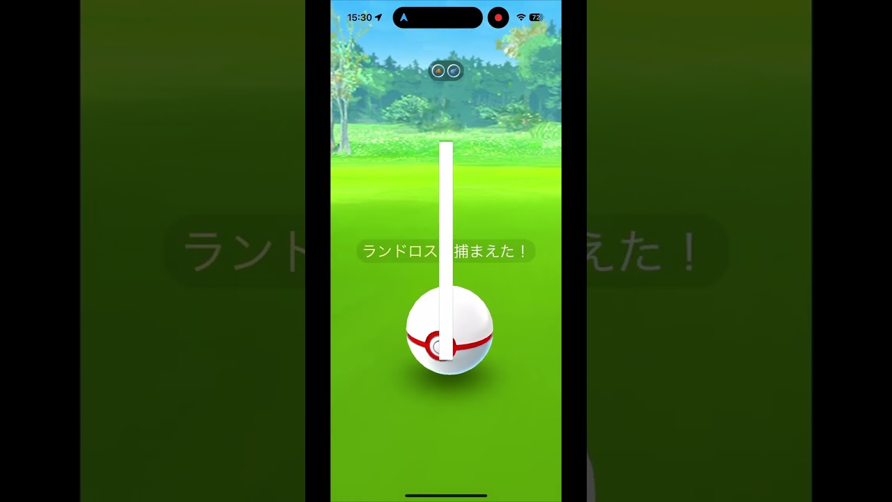 【ポケモンGO】色違いランドロス（れいじゅうフォルム）があらわれた！/SHINY Landorus appeared！ #shorts