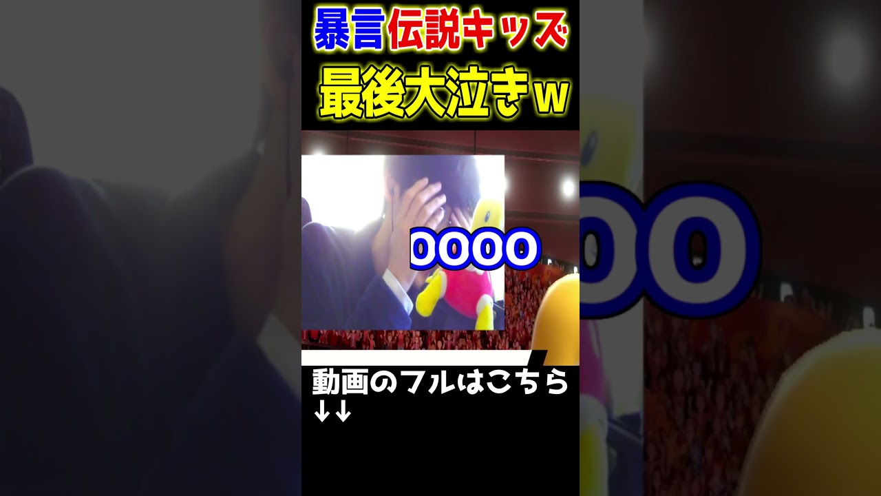 【どっちが勝つ？！】Lv1ツボツボVSLv100の伝説ポケモン 最後スカッとしますｗ #shorts