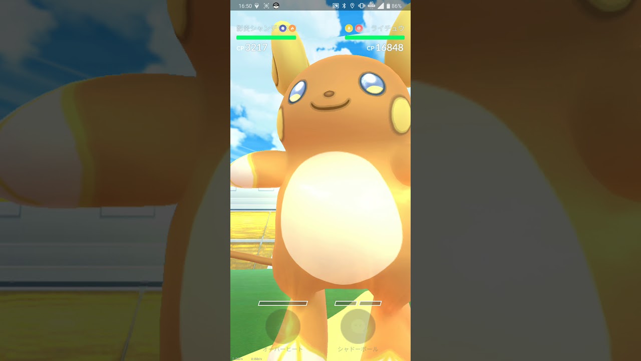 【ポケGO 2020】225：ソロレイド「ライチュウ[アローラ}(スパーク・サイコキネシス)」T:176-42(134)