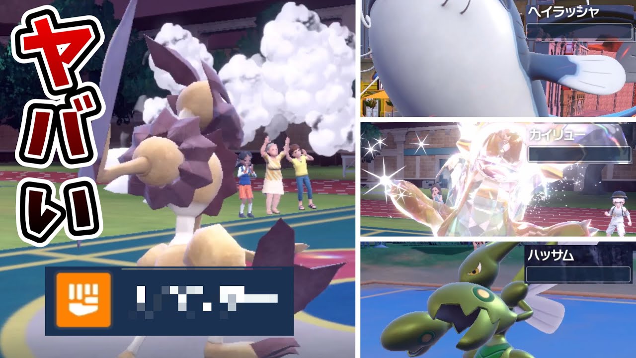バサギリに？？？を採用したらワンパンしすぎてヤバかった!!#ポケモンsv