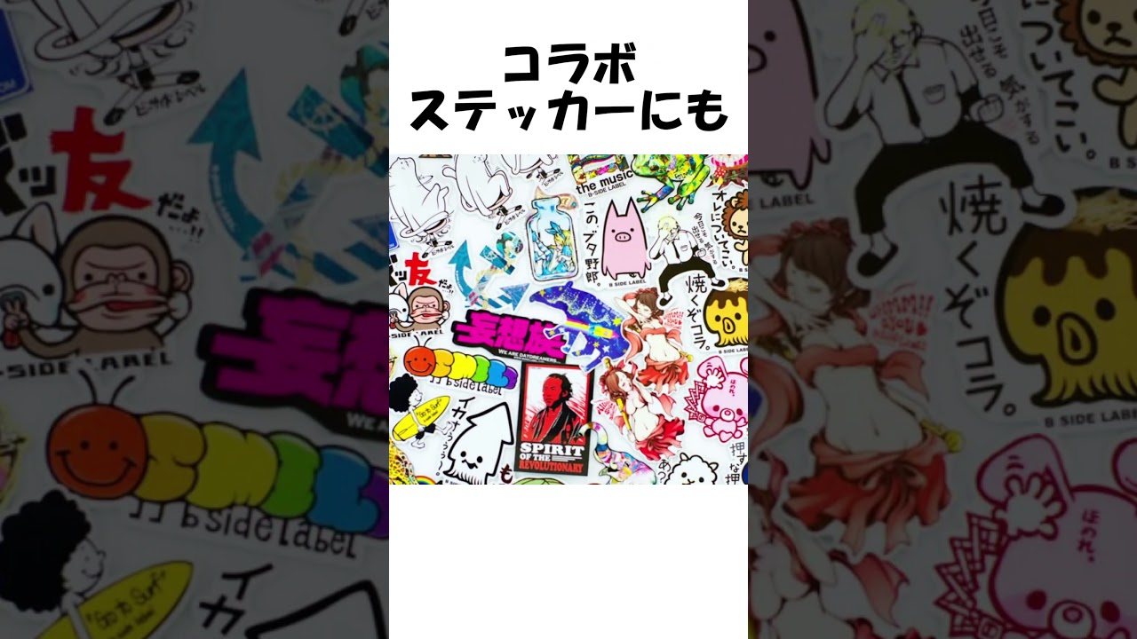 【ポケモン】パラセクトのひとみ #Shorts