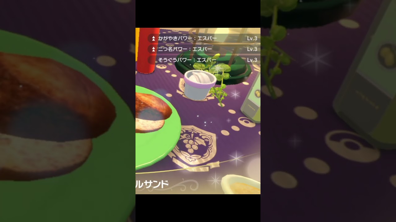 簡単色違い ニャスパー ニャオニクス #ポケモンSV #ポケモンバイオレット #ポケモンスカーレット