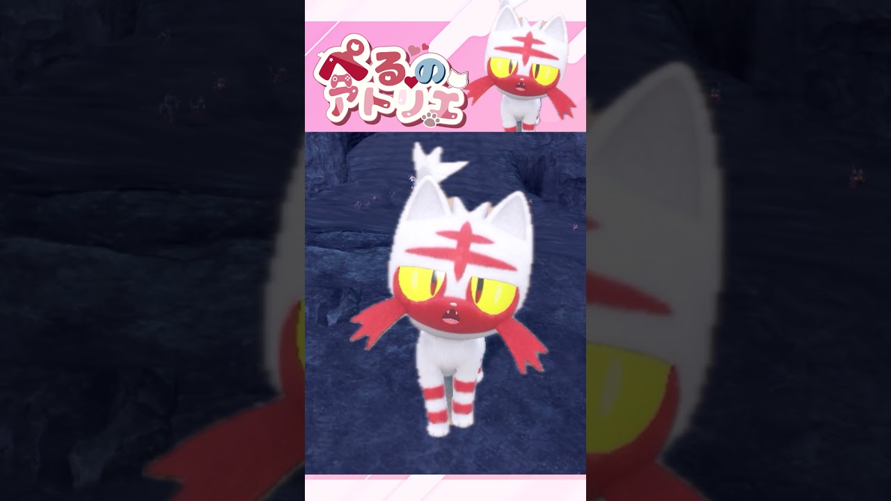 色違いニャビーの厳選方法を紹介！【ポケモンSV】【ゆっくり実況】#shorts