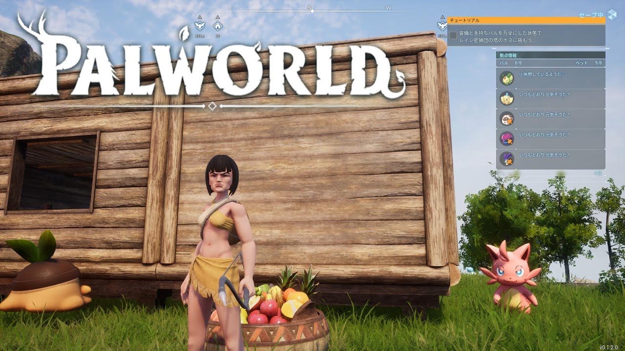 【パルワールド】ボス倒そう！配合して、強ポケを作ろう！拠点Lv18～ #4【雑談配信】