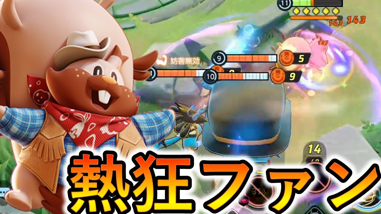 ヨクバリスでひたすら敵ジャン泥棒して頭に血を上らせるゲーム（ポケモンユナイト）