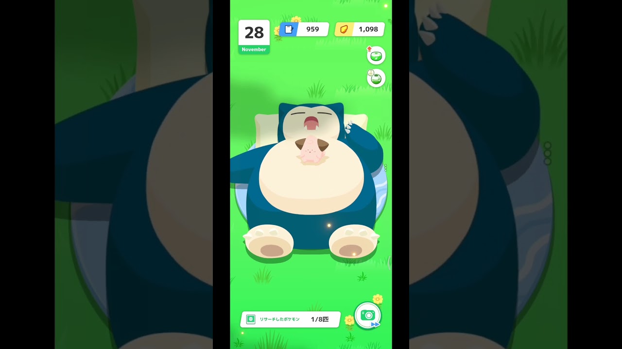 ピィ「おなかのうえ寝」｜ポケモンスリープ