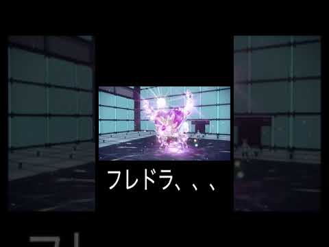 【ポケモンsv対戦】コオリッポVSウガツホムラ すごい展開 #ポケモン対戦 #ポケモン #ポケモンsv実況 #ポケットモンスター #ポケモンsv