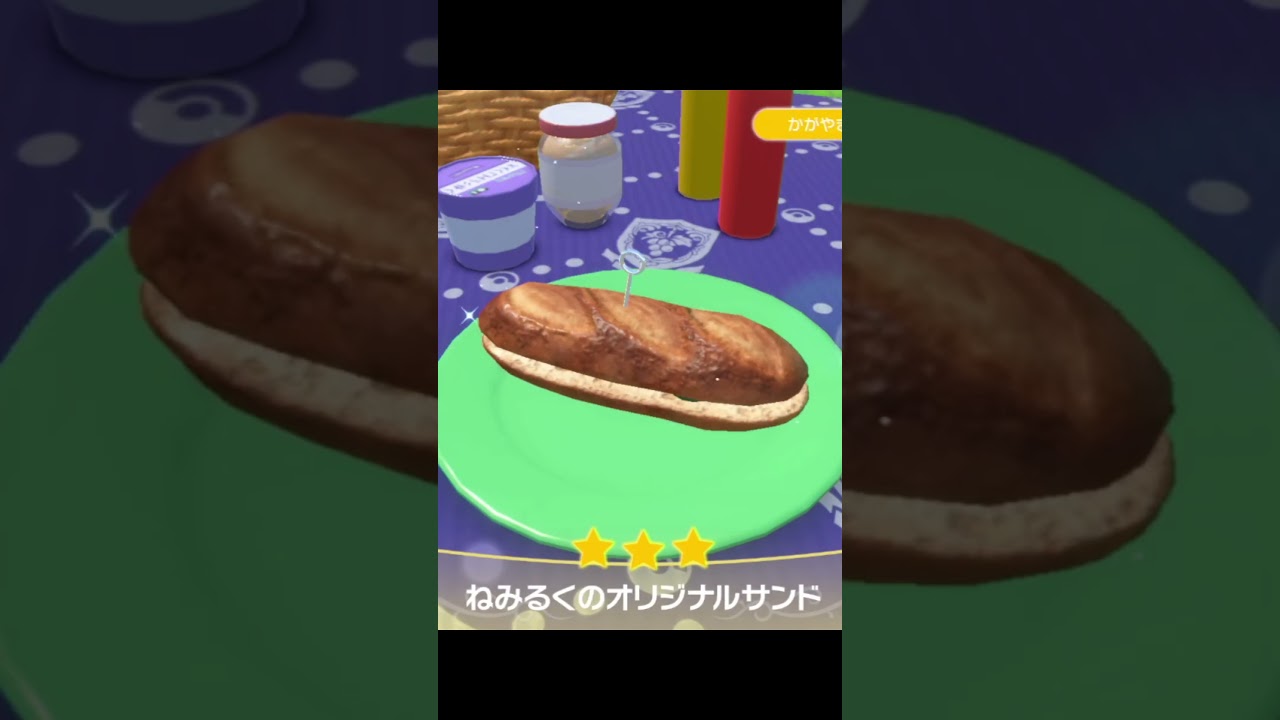 簡単色違い ケロマツ #ポケモンSV #ポケモンバイオレット #ポケモンスカーレット