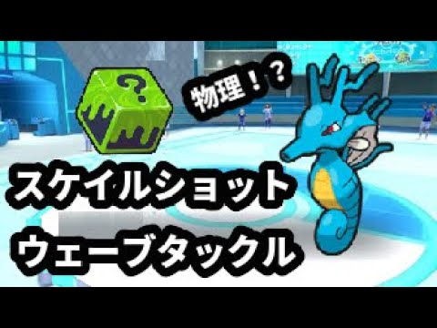 【ポケモンSVランクマ】物理すいすいキングドラ！【ライブ配信】