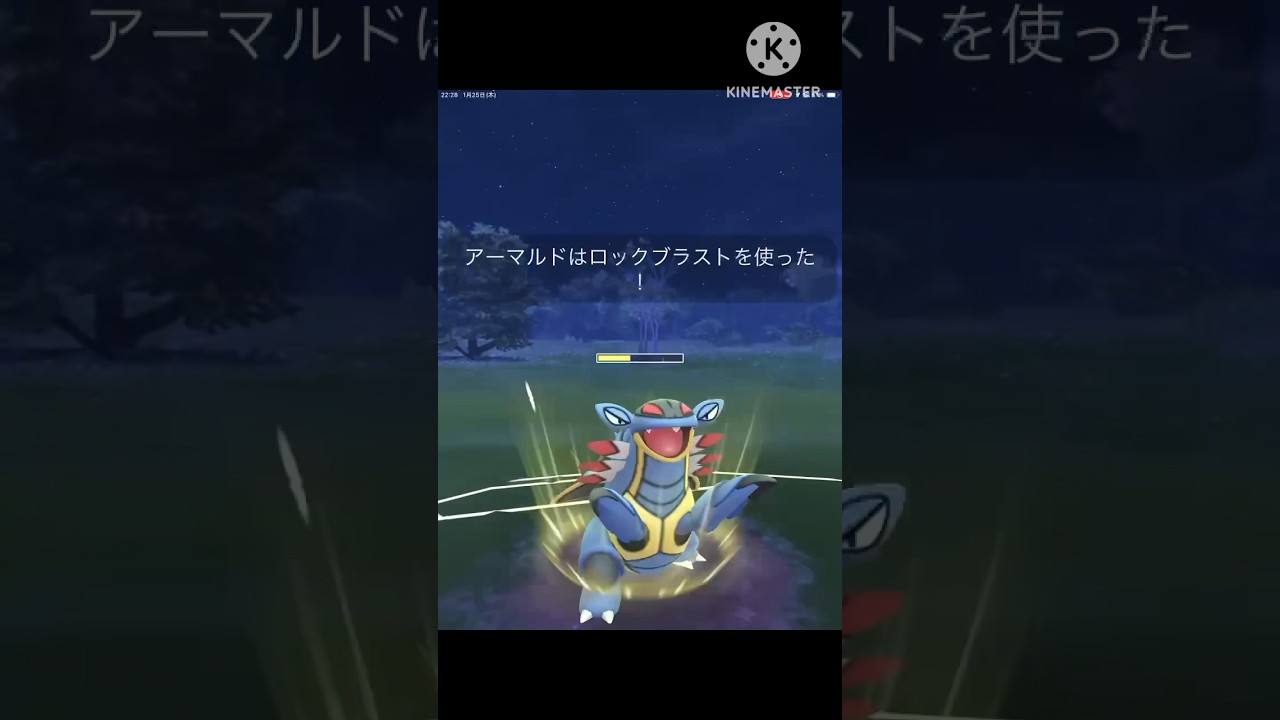 アーマルドを使ってバトルしたら〇〇すぎた! #ポケモンgo #goバトル #goバトルリーグ