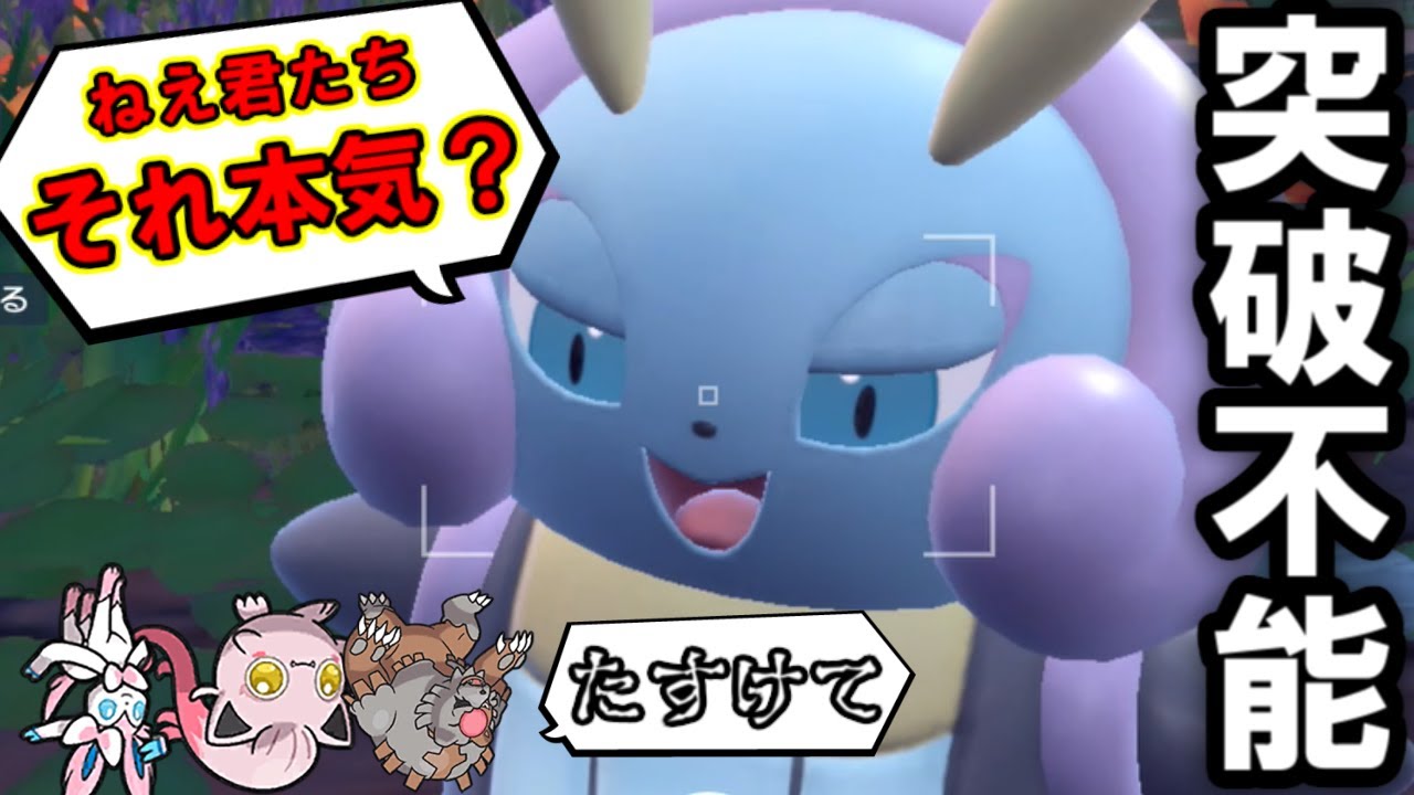 極悪非道のチビホタル「イルミーゼ」を誰一人突破できない件・・・。【ポケモンSV】