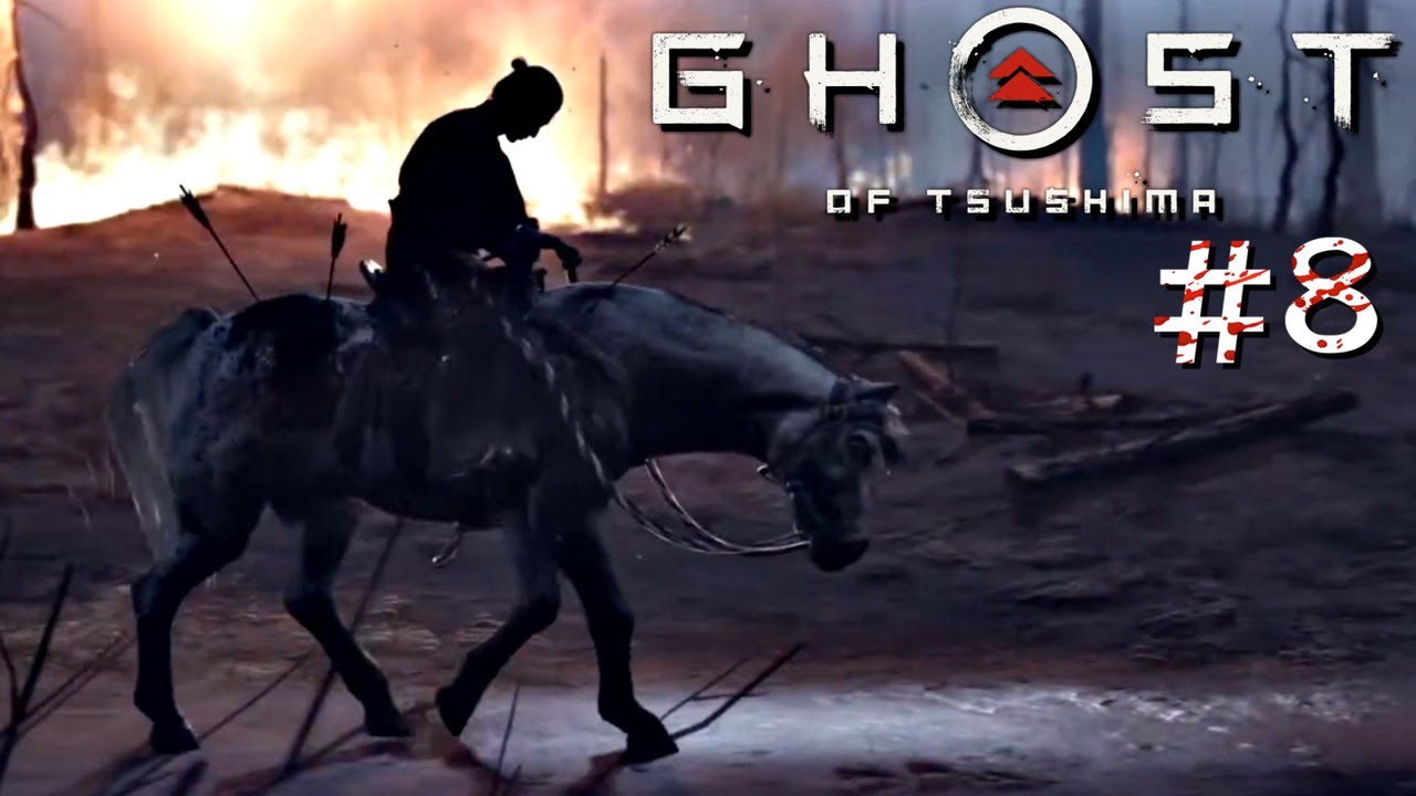 【ゴーストオブツシマ】神ゲーを初見でやっていく#8【Ghost of Tsushima】