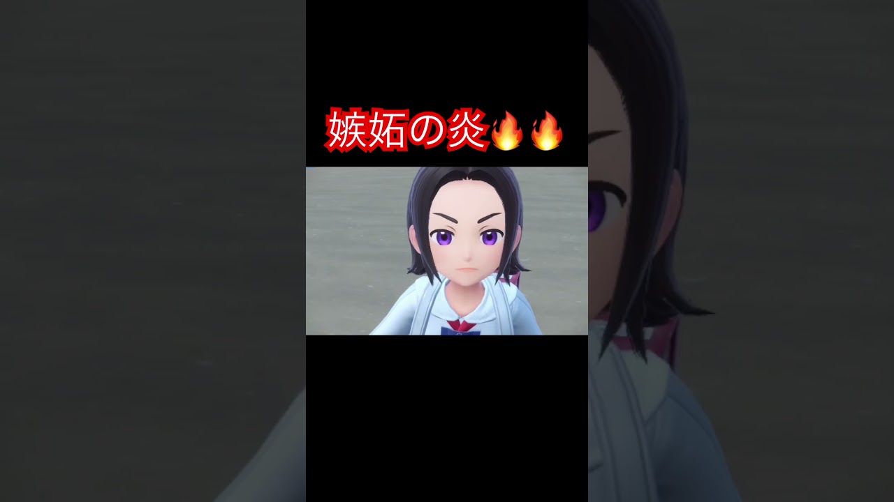 パルワールドやりすぎて、嫉妬に狂ったベイリーフにしんかのきせき渡してみたらどうなる、、#shorts  #ポケモンsv  #ポケモン対戦