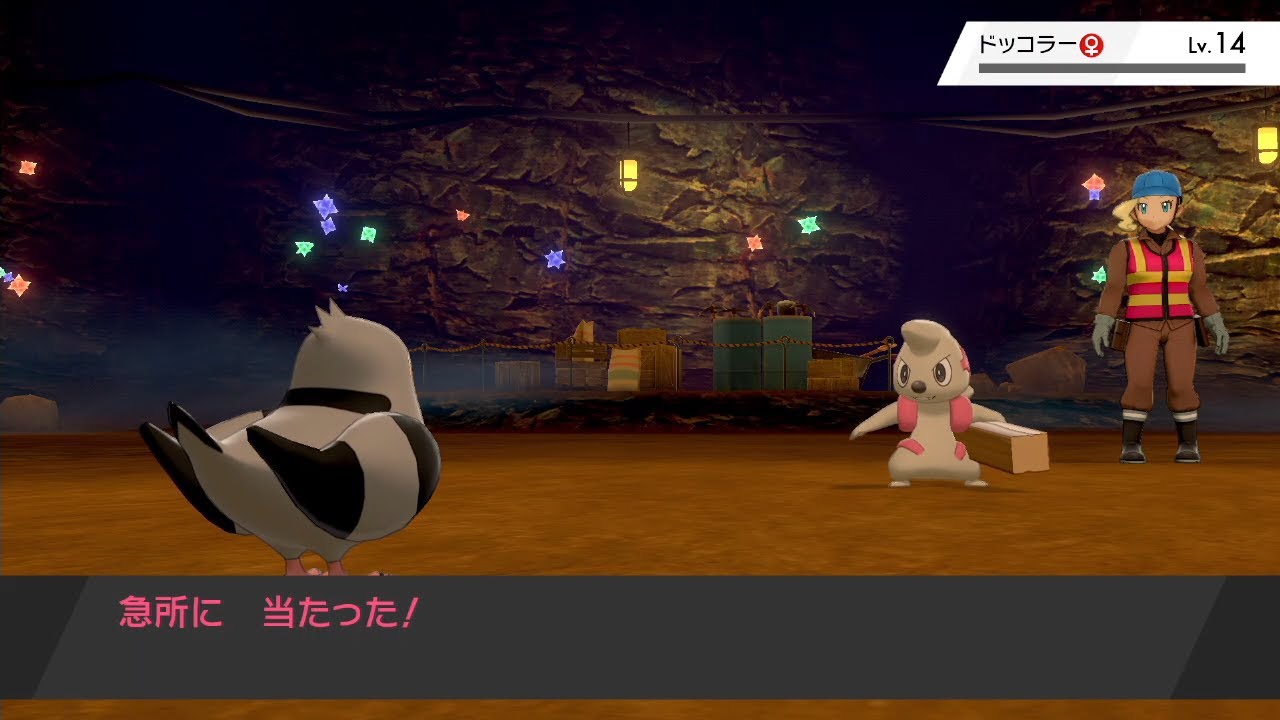 【ポケモン】ワイルドエリアで捕まえたうちのマメパトちゃんがマジで強すぎる！それはそれとして岩落とし喰らったのに反応忘れてすいません【ちゃんと痛いポケモンソード実況#27】