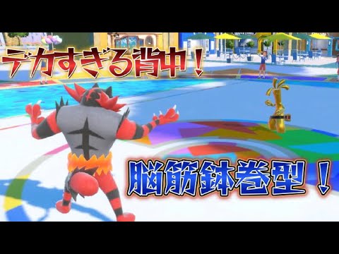 【ポケモンSV】サイクルできるパーティーを考える会！好きなポケモンでランクバトル勝ちたい！