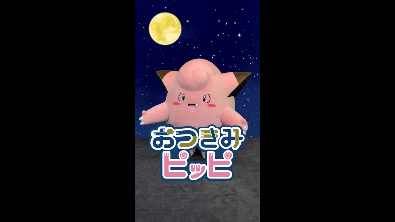 【公式】おつきみピッピ 山岸愛梨さん・小川千奈さんとゆびふりダンス（ウェザーニュースLiVE）