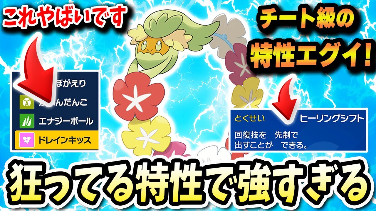 待ってみんな...こいつはマジで悪魔的な強さを見せつける『キュワワー』がバグってるwwww【ポケモンバイオレットスカーレット】【ポケモンSV】