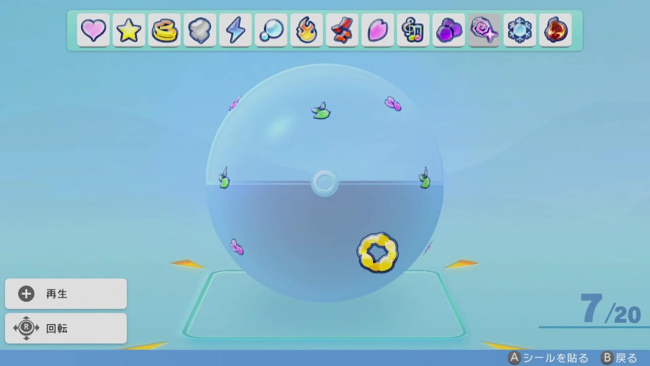 【ポケモンSV 色証厳選】アグレッシブな最大色ポッチャマ7