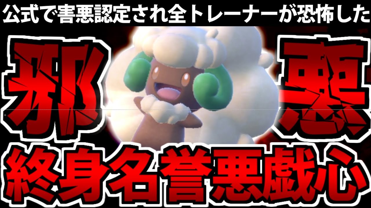 全国のトレーナーを恐れさせた悪戯綿毛「エルフーン」が相変わらずすぎる【ポケモンSV】