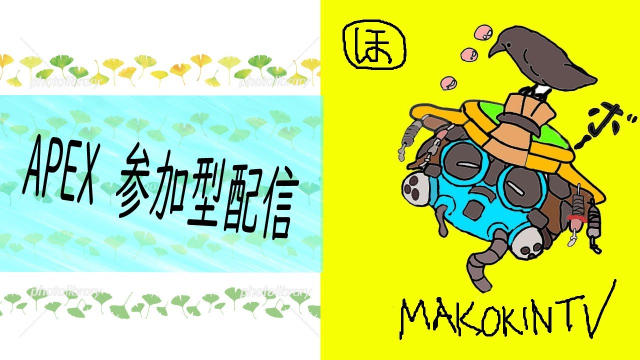 【APEX】スリーストライクで三振参加型配信！！