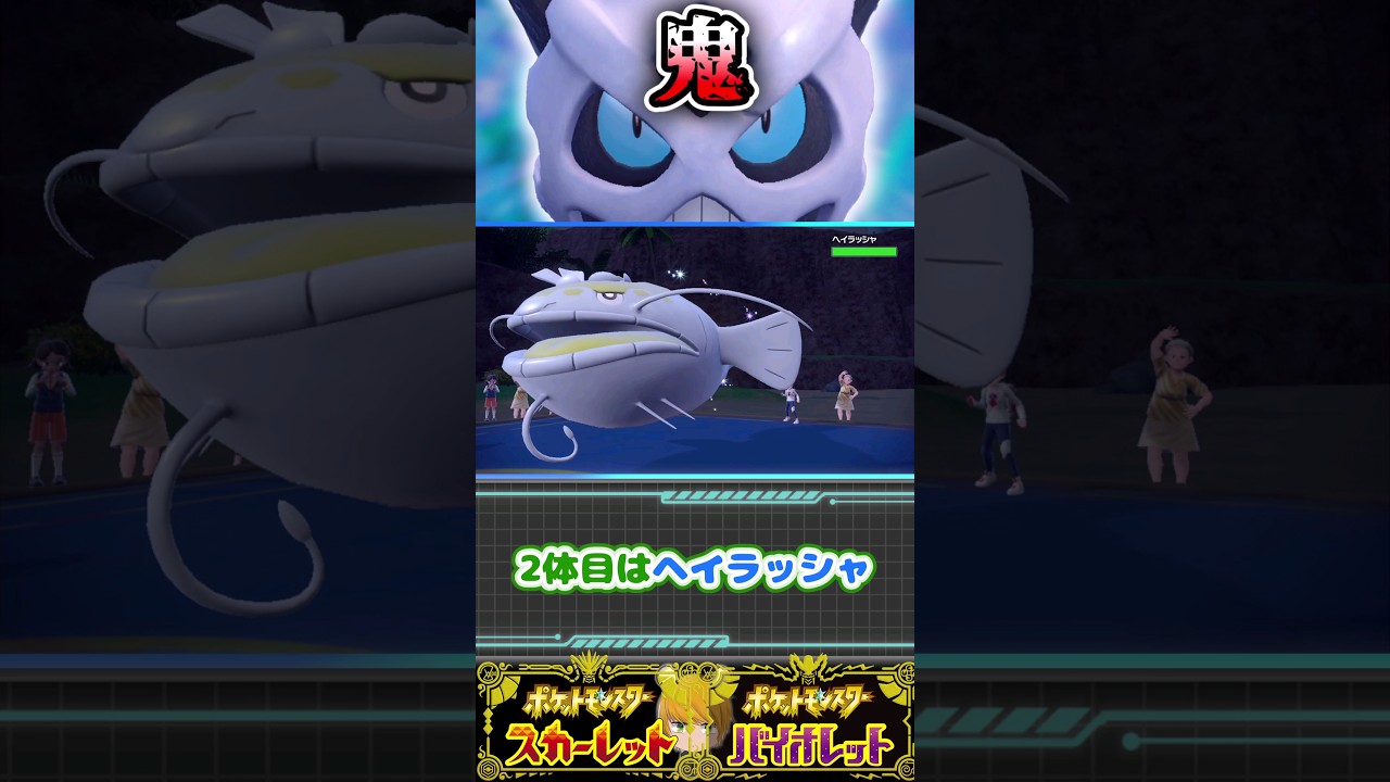 歴代サトシの手持ち統一パの【オニゴーリ】を使ってランクマで無双したい！#ポケモンsv #pokemon #shorts