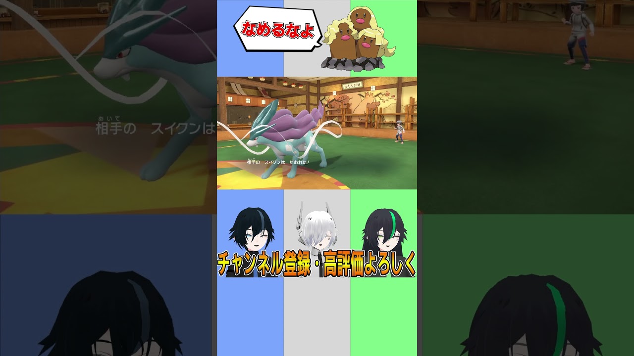 【ポケモンsvゼロの秘宝】アローラダグトリオは強い?！
