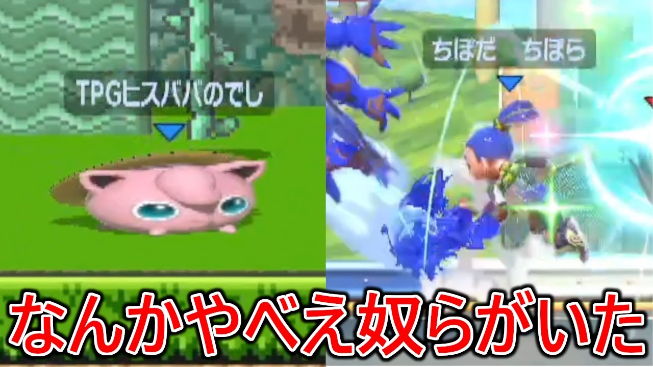 あのヒスババの弟子を名乗るプリンがヤバすぎてブチギレました+α