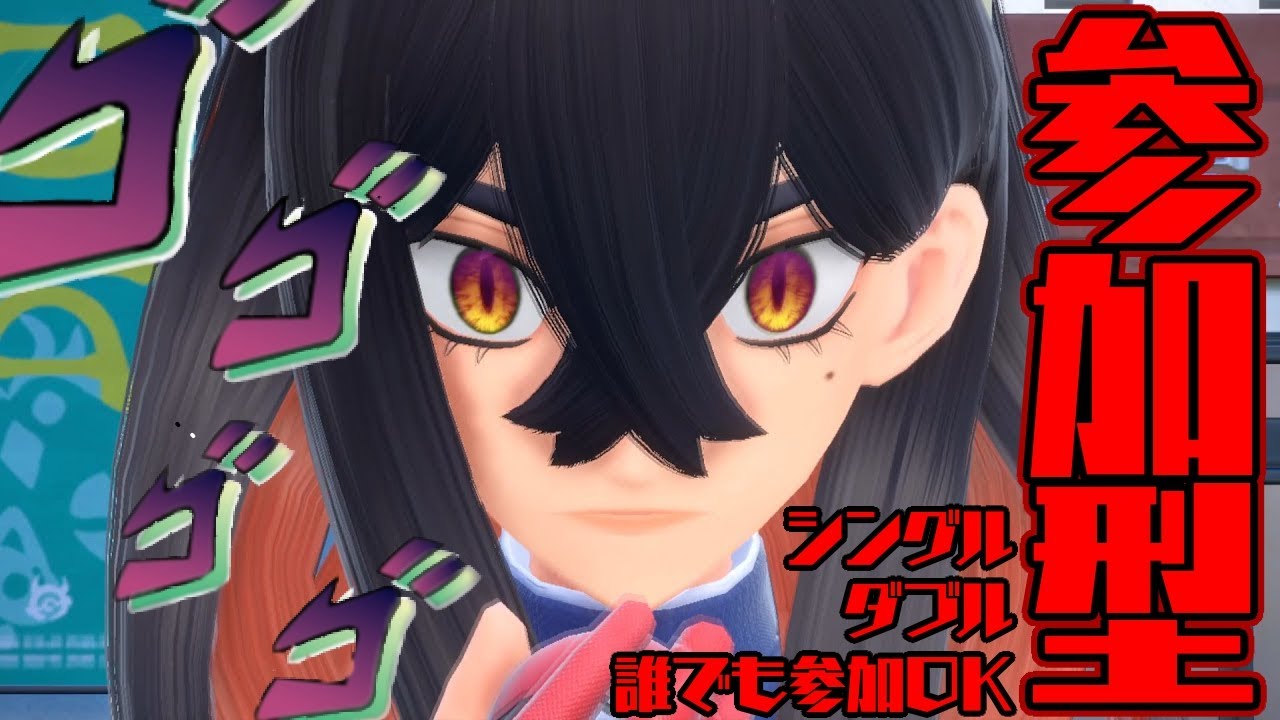 【ポケモンバトル】シングル×ダブル 対戦バトル参加型♠初見＆初心者トレーナーもしょうぶ！【LIVE配信】【#赤城ユタ】