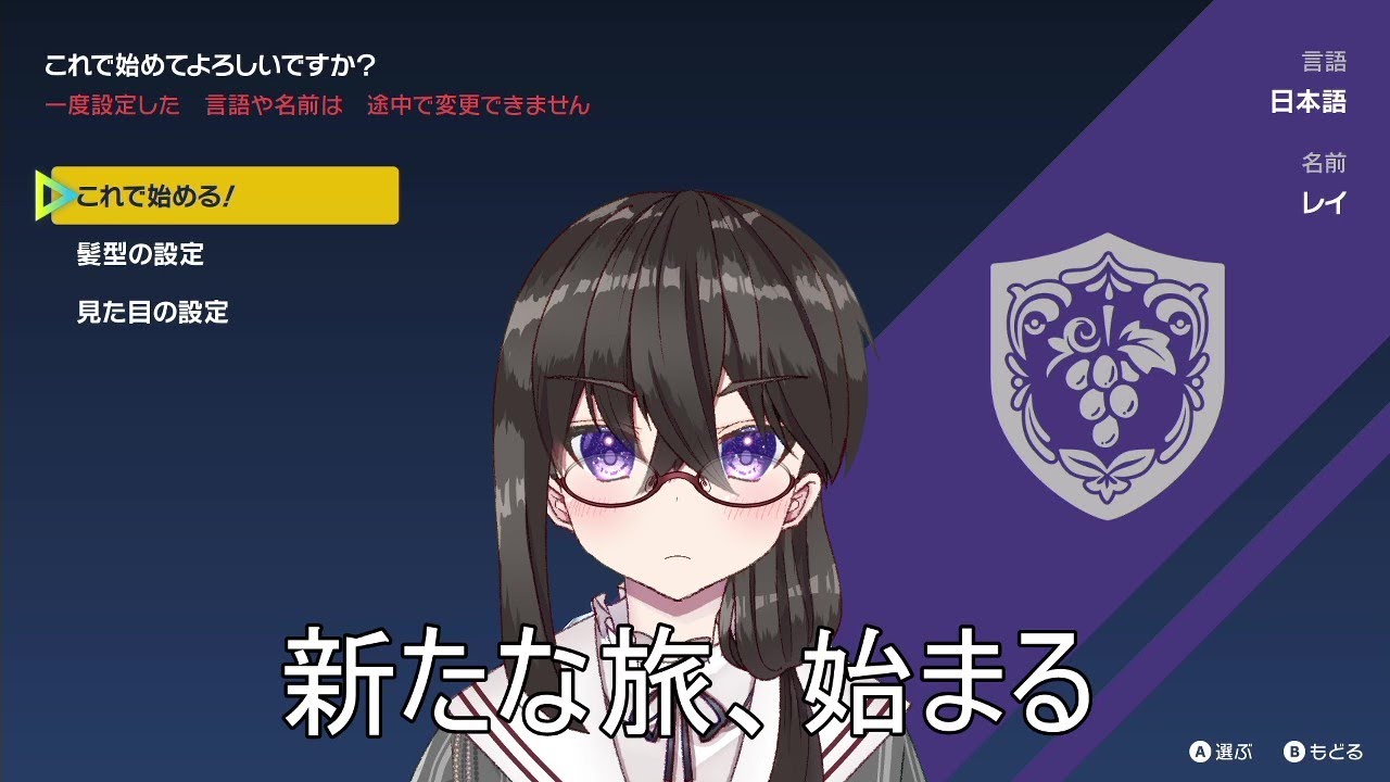 【ポケモンSV】四半世紀ぶりにランクマに潜るマン【Vtuber】