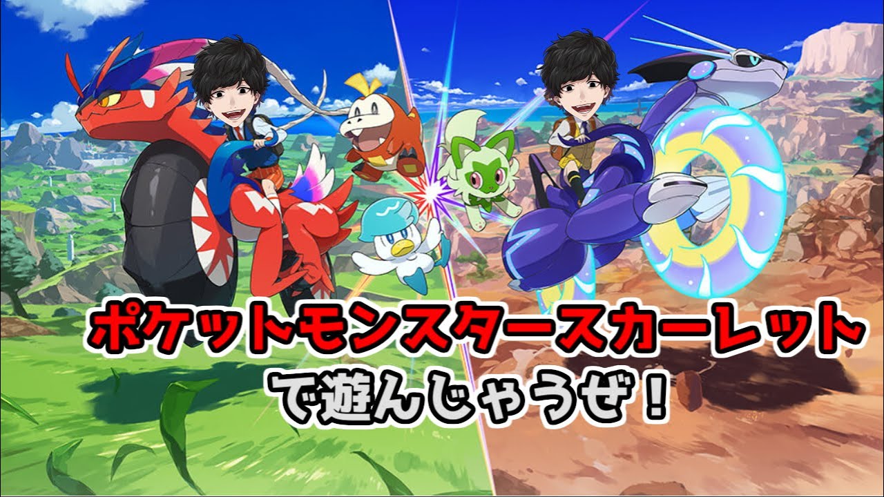 【バッジいくつかとポポッコ進化】目指せポケモンマスター#4【ポケットモンスタースカーレット】