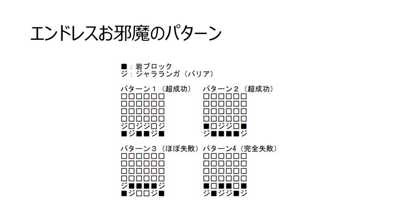 [2018/1/5]ポケとる実況録画　色メガリザードンXランキングのエンドレスお邪魔について