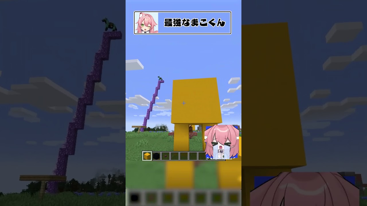 マイクラでピカチュウ作ってみた！【マイクラ,まいくら,ポケモン,小技,裏技,解説】Cute Pikachu in Minecraft! #minecraft #shorts #palworld