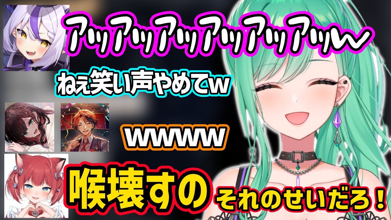 ラプラスのくせが強すぎる笑い声にツボる八雲べに達ｗ【八雲べに/ラプラス・ダークネス/赤見かるび/緋月ゆい/夕刻ロベル/ぶいすぽ ホロライブ 切り抜き】