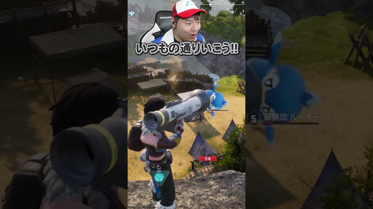 弾丸ポッチャマ！ｗｗｗ 【 palworld 】 #shorts