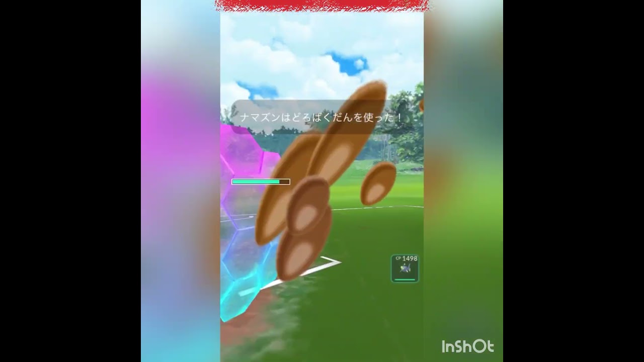 引先にユキノオー！(◎_◎;)