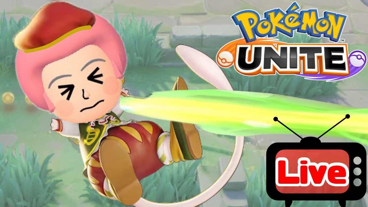 【ポケモンユナイト】 おはようございまっしぶーん！
