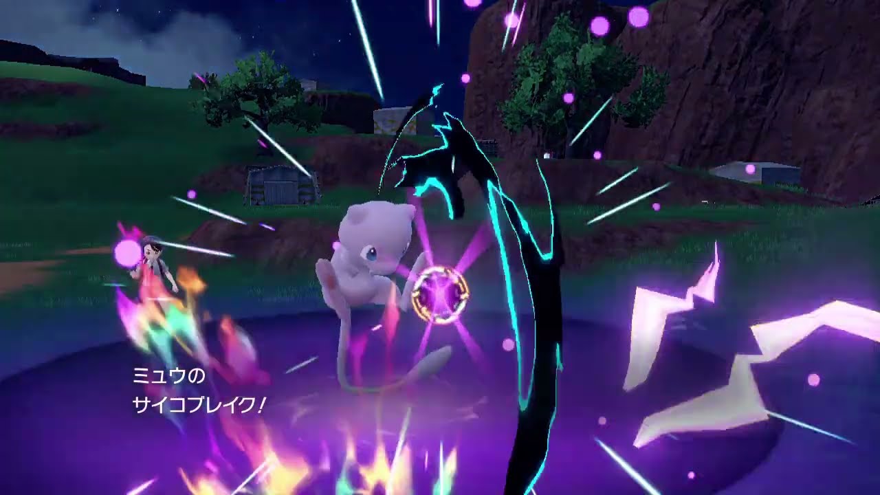 ミュウのサイコブレイク【ポケモンsv】　ミュウの全技習得日記part2
