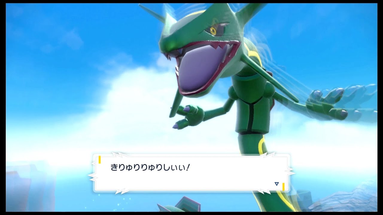 【激闘!!ゆうぽん】ポケットモンスタースカーレット　NO天気なレックウザゲット！【伝説捕獲チャレンジ】