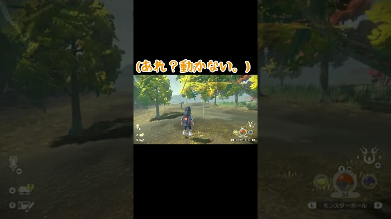 【ポケモンアルセウス】お昼寝中のウソッキーに遭遇！神対応に心奪われるｗ #Shorts