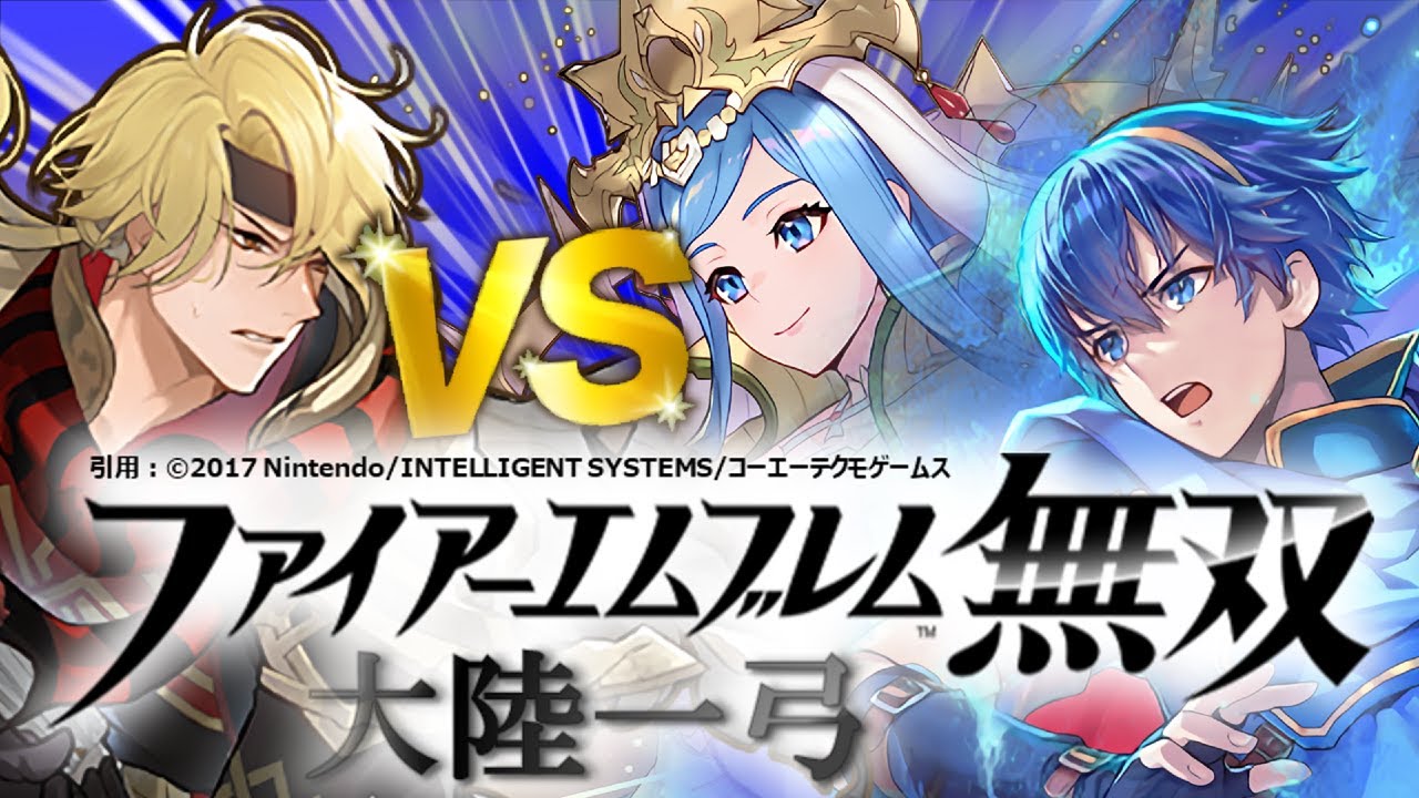 【FEH アビサル】パルティアジョルジュさん縛りで紋章士マルス＆神階ルミエルアビサルを攻略するカオスな生配信【ずんだもん FEヒーローズ ファイアーエムブレムヒーローズ】
