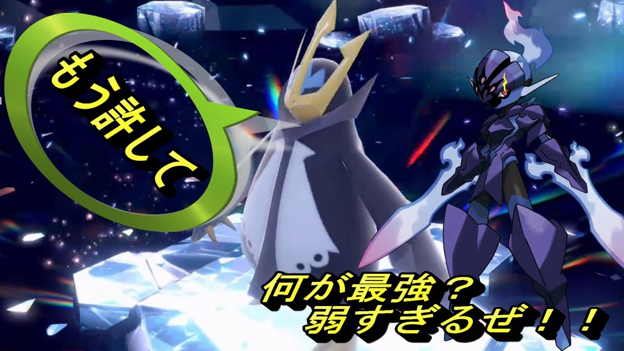 【ポケモンSV】さいきょうエンペルト　ソロで周回するならソウブレイズ