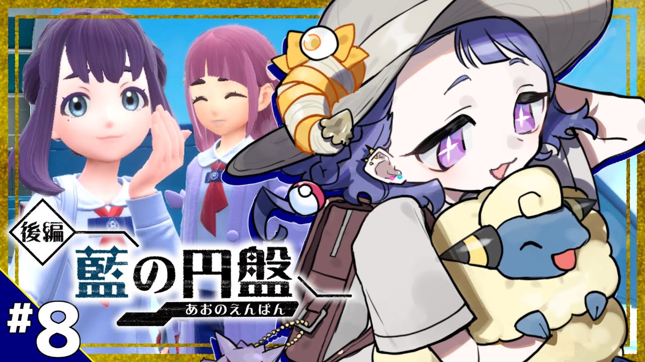 *. ポケモンSV  ┊ タロちゃんすきすき