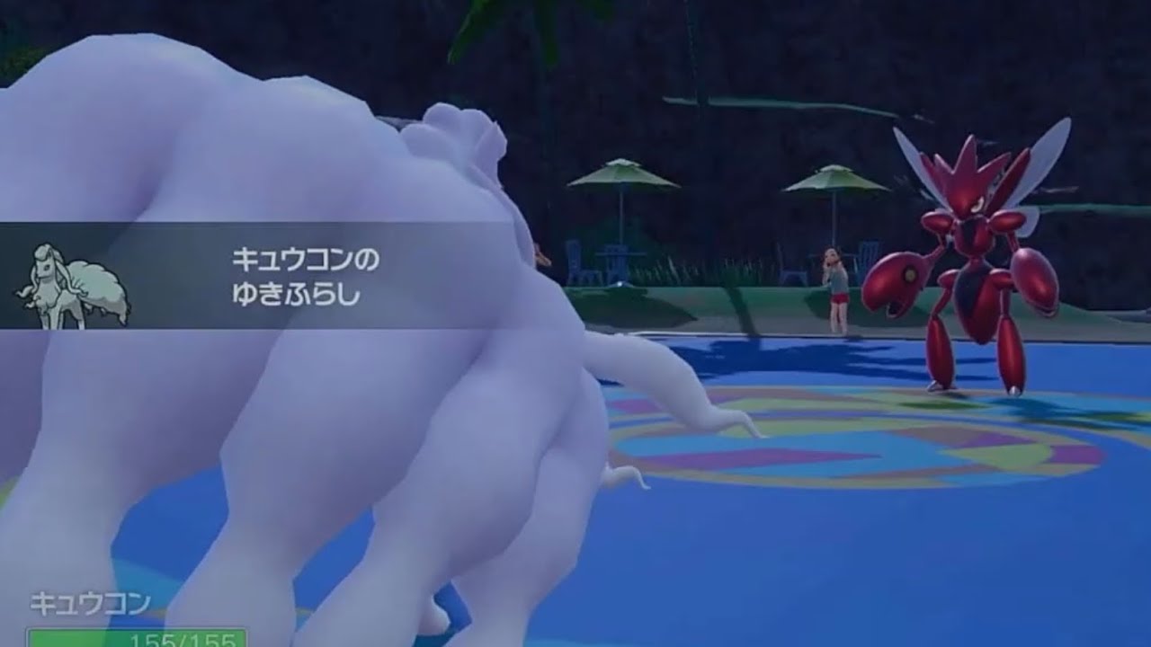 【氷統一SV】ハッサムを起点に積み放題するキュウコンさんやばすぎ＆「素早さ」と「パワー」どちらが大切か・・・氷統一マスターボール級ランクバトル【氷統一パ】