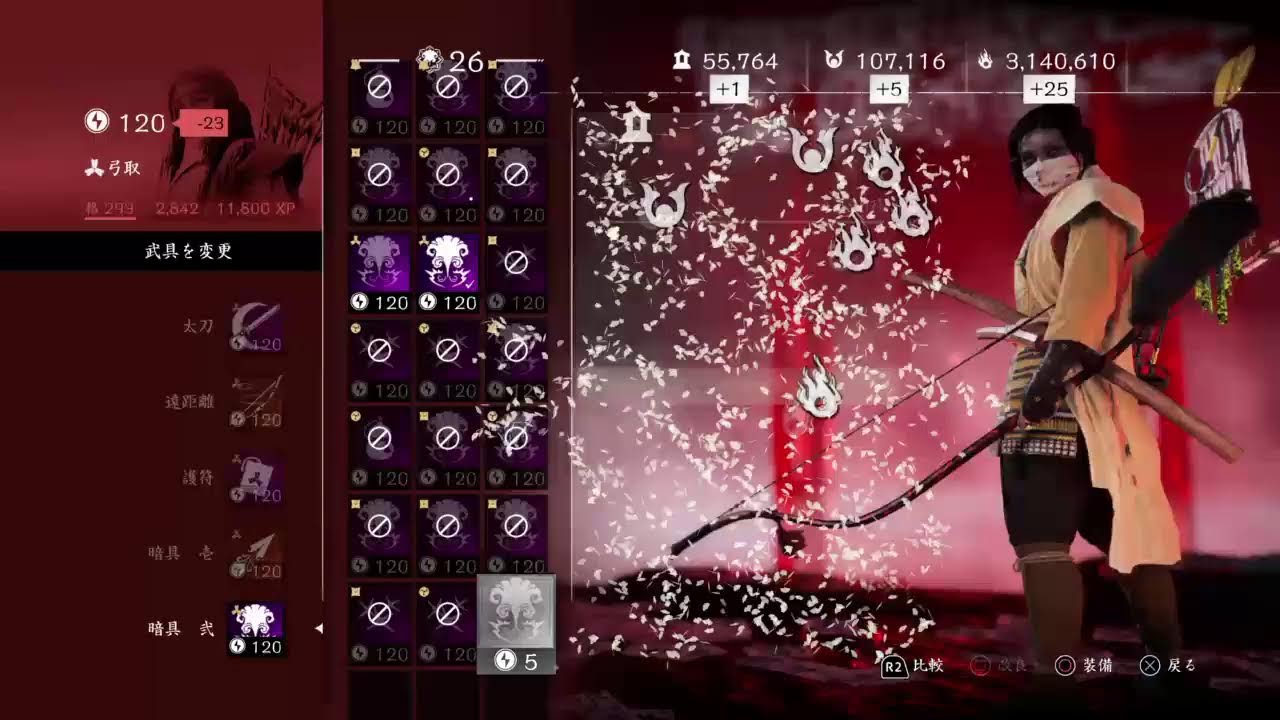 【ゴーストオブツシマ】週替わり