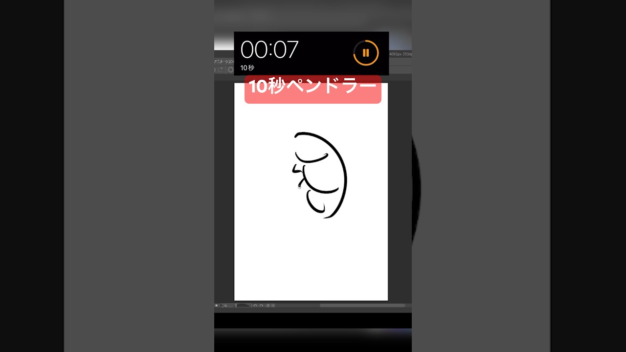 10秒ペンドラー #shorts #shortvideo #ポケモン #ポケモンsv #ゼロの秘宝 #pokemon #アニポケ  #10second #かみはる #イラスト #藍の円盤 #ゼロの秘宝