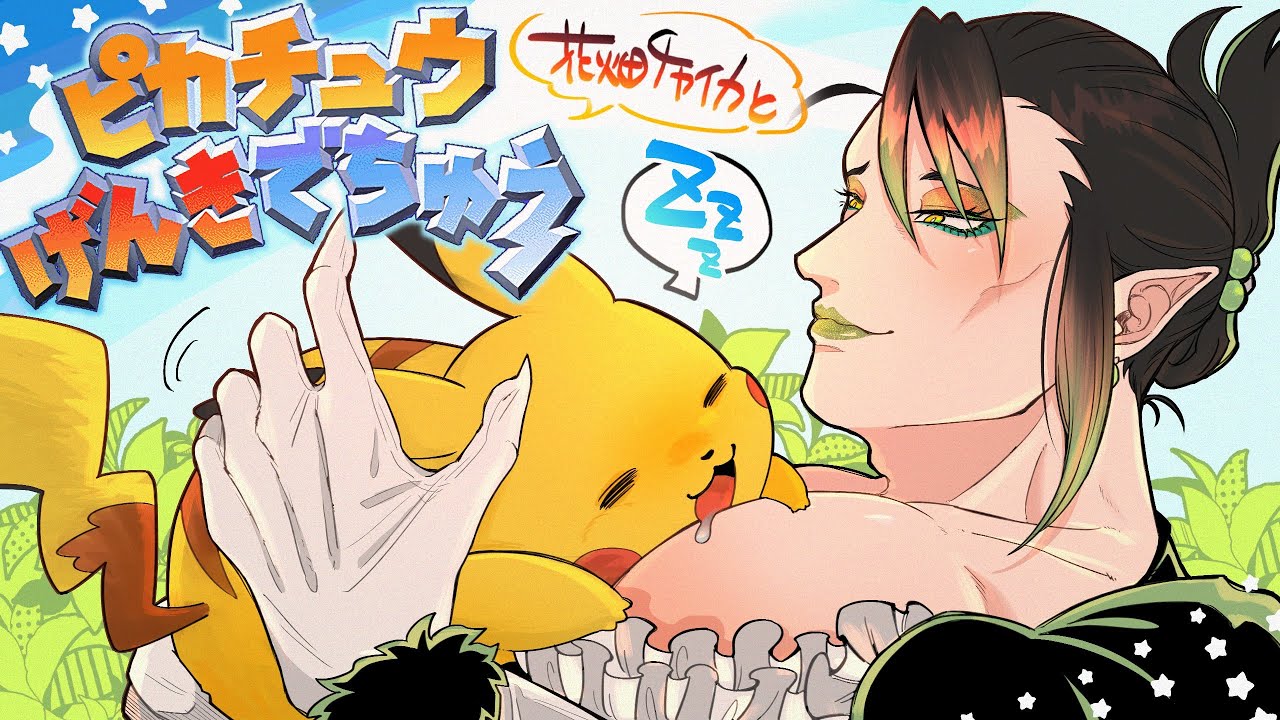 花畑チャイカとCore Keeper えるちゃんクレアドーラと 採掘サンドボックスアドベンチャーですって